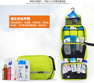 輕裝上陣，悅享旅途 多功能旅行洗漱包產(chǎn)品詳情頁(yè)