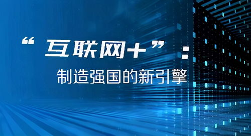 互聯(lián)網(wǎng)賦能中國汽車用品市場 服務升級與產(chǎn)業(yè)變革