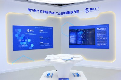 資本寒冬下的產(chǎn)業(yè)標(biāo)兵 梅花創(chuàng)投數(shù)千萬(wàn)萬(wàn)元A輪融資熱投裝備制造業(yè)工業(yè)互聯(lián)網(wǎng)