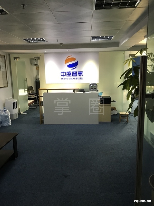 中盛普惠(北京)信息咨詢服務茂名分公司 連接首都資源與地方發展的專業橋梁